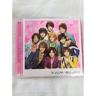 Hey! Say! Jump - Weekender / Asu E No Yell (Type A) (CD+DVD) [Japan LTD CD] JACA-5437