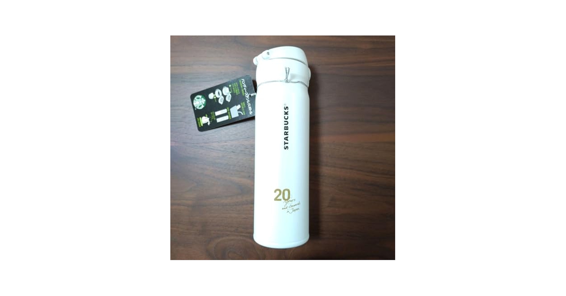 Starbucks Coffee - 【チケット付】 スターバックス 銀座 20周年 ステンレスボトル タンブラー Amazon | スターバックス 20周年 銀座限定 タンブラー