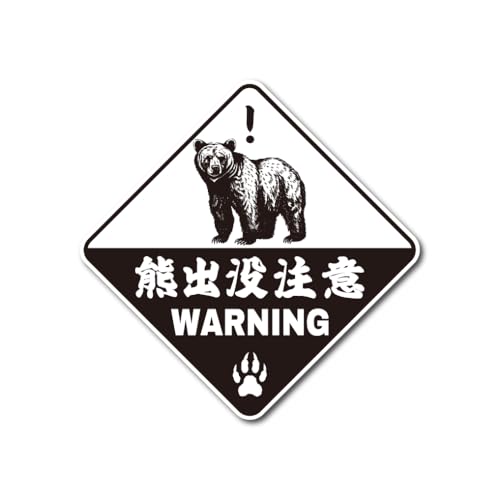 �y �}�O�l�b�g or �X�e�b�J�[ �z�F �o�v���� WARNING 12cm (�z���C�g�i�������j�}�O�l�b�g�^�C�v)