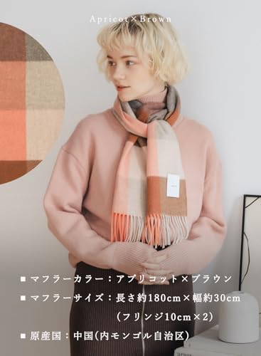 matti totti 20色 極上のカシミヤ100% チェック ボーダー 柄 マフラー B0111B の商品画像 1