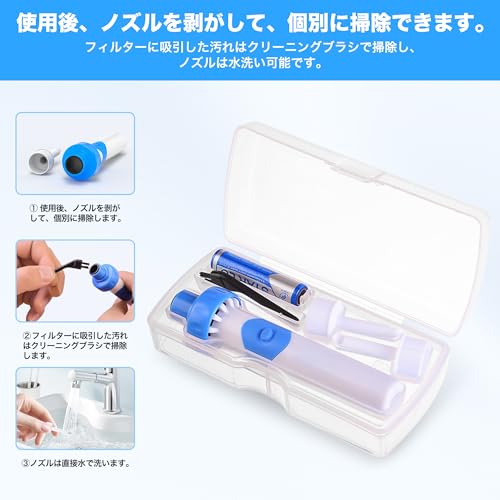 耳かき 電動耳かきみみかき 電動イヤークリーナー 吸引式 耳垢除去 ピンセット 子供用 赤ちゃん 介護 プレゼント 収納ケース付き日本語取扱説明書