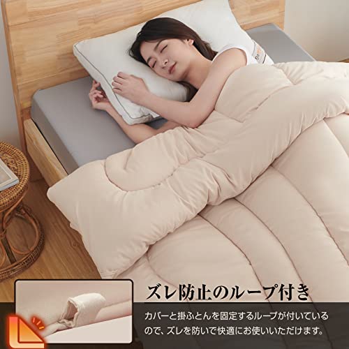 Sねむりのサンショップ シンサレート 掛け布団 シングル 150x210cm ベージュ の商品画像 6