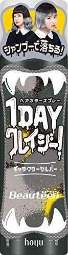 シルバー ヘアカラー 通販 価格比較 22ページ目 価格 Com