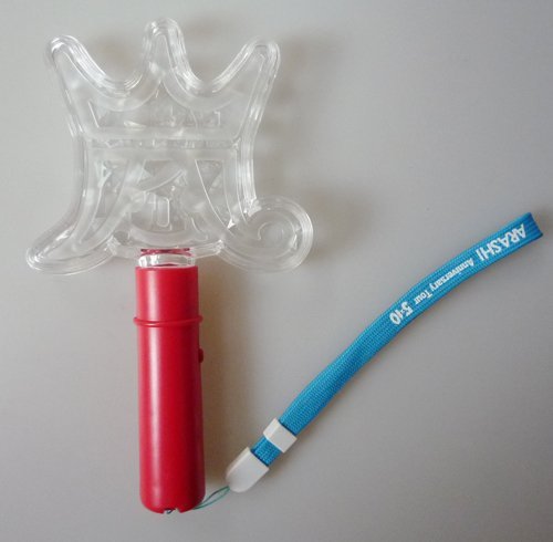 Amazon.co.jp: ペンライト 嵐 2009-2010 「ARASHI Anniversary