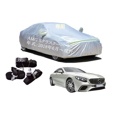 AMGpԗp{fB[Jo[ ^pJ[Jo[ UVJbg N hhoh~ 3{hxgt AMG S Class Coupe S NXN[y CBA-217388 ABA-217379C 2018N6`s