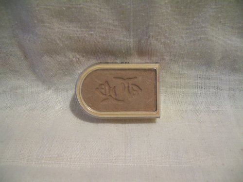 Mary Kay Powder Perfect Eye Color Shadow ~ Taupe #5954 Eyeshadow