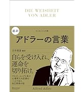 超訳 世阿弥 (ディスカヴァークラシック文庫シリーズ) | 森澤 勇司 |本