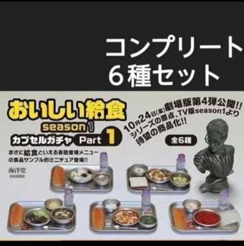 J H Season 1 Part 1 Rv[g