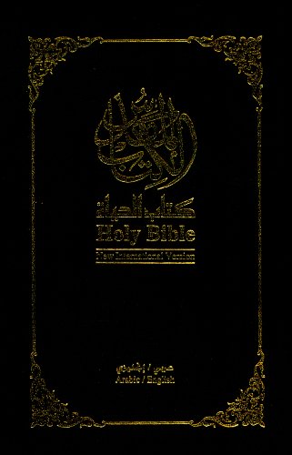 Compare Textbook Prices for Arabic/English, The Holy Bible, New International Reader's Version Arabic and English Edition  ISBN 9781563200748 by Society Bible International