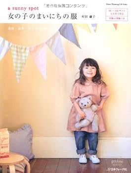 A saniÌ" supotto onnanoko no mainichi no fuku : tsuÌ"en tsuÌ"gaku odekake nimo