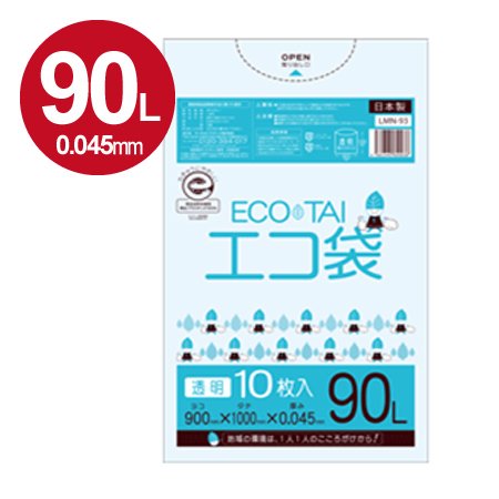エコ袋　300枚　90L 10枚×30冊　90×100cm　サンキョウプラテック　LMN-91　ブルー　青　 サンキョウプラテック（SANKYO PLATEC） ゴミ袋 90L 青 90x100cm 0.045