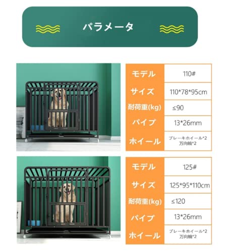 OLMMT ペットケージ カゴ ドッグクレート 大型犬 中型犬 トイレ ノイズ防止 4輪 錆びにくい 亜鉛メッキ (125*95*110cm) の商品画像 3