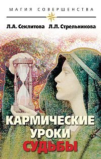 Hardcover Laws of the Universe T1 (TV) / Zakony mirozdaniya t1 (tv) [Russian] Book