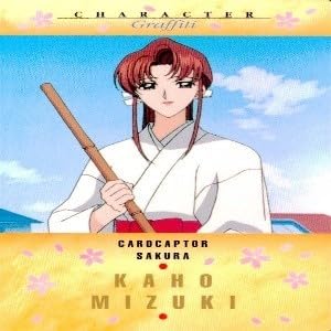 Amazon.co.jp: uo51-7 カード カードダスマスターズ カード