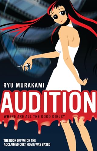 Audition view 2