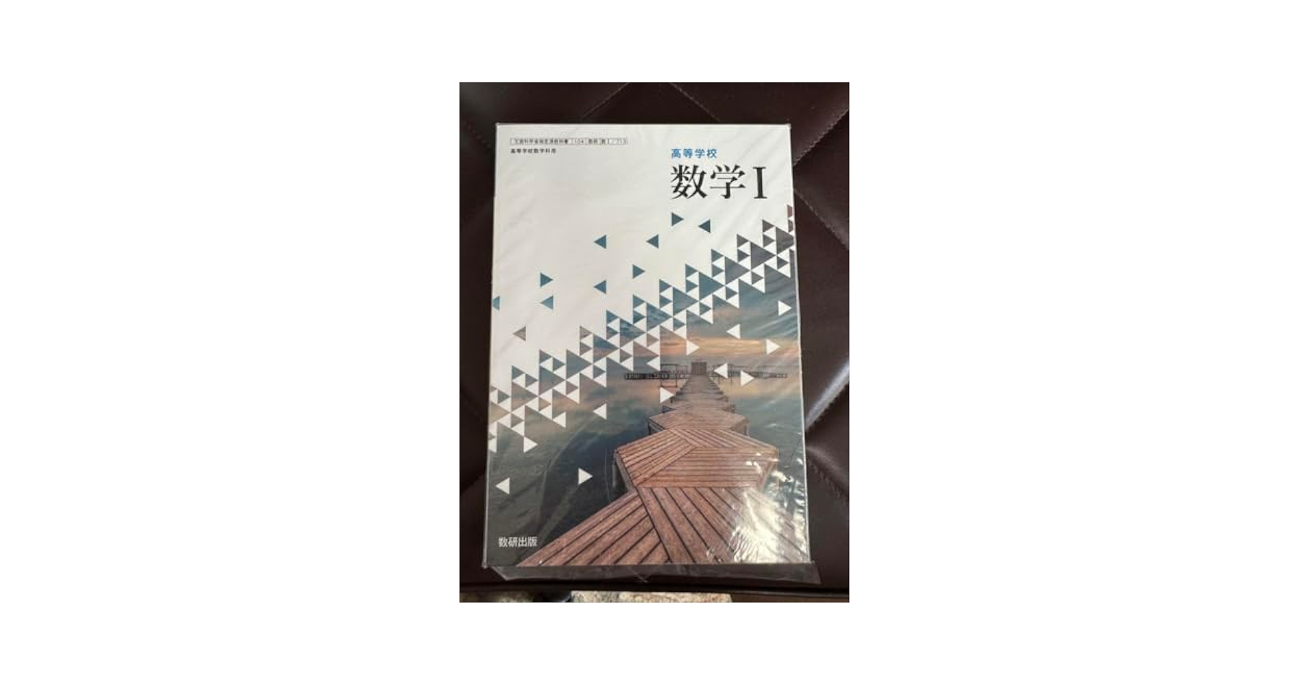 @高校教科書 EU38/24.5cm Amazon.co.jp: 高校教科書 数学 C ［教番：数C705］ : Japanese