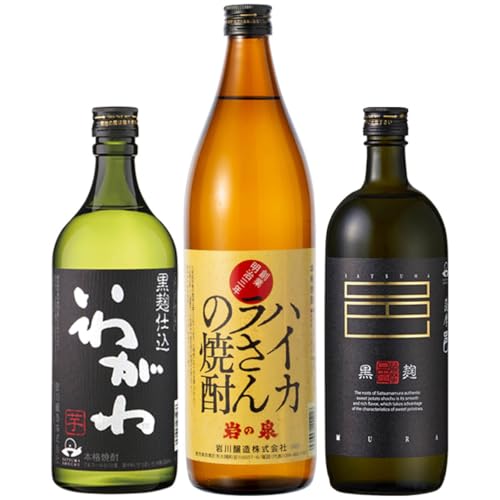 山元商店 [2週間以内発送!]芋焼酎3種飲み比べセット (いわがわ 720ml・ハイカラさん 900ml・薩摩邑 720ml) 芋 本格芋焼酎 飲み比べ[山元商店]