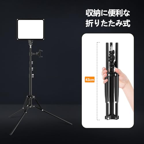EMART 2パック撮影用ライト LEDビデオライト 角度調整可能 3色調節可能 93-170cm調節可能な三脚 照明 撮影用ライト 写真スタジオ撮影2800-7000K スマホホルダーと遮光板付きUSB給電web会議/生放送/自撮り/オンライン授業/ビデオ/YouTube/Tik Tok/Facebook/Twitter/Instagram/ゲーム実況/照明撮影用