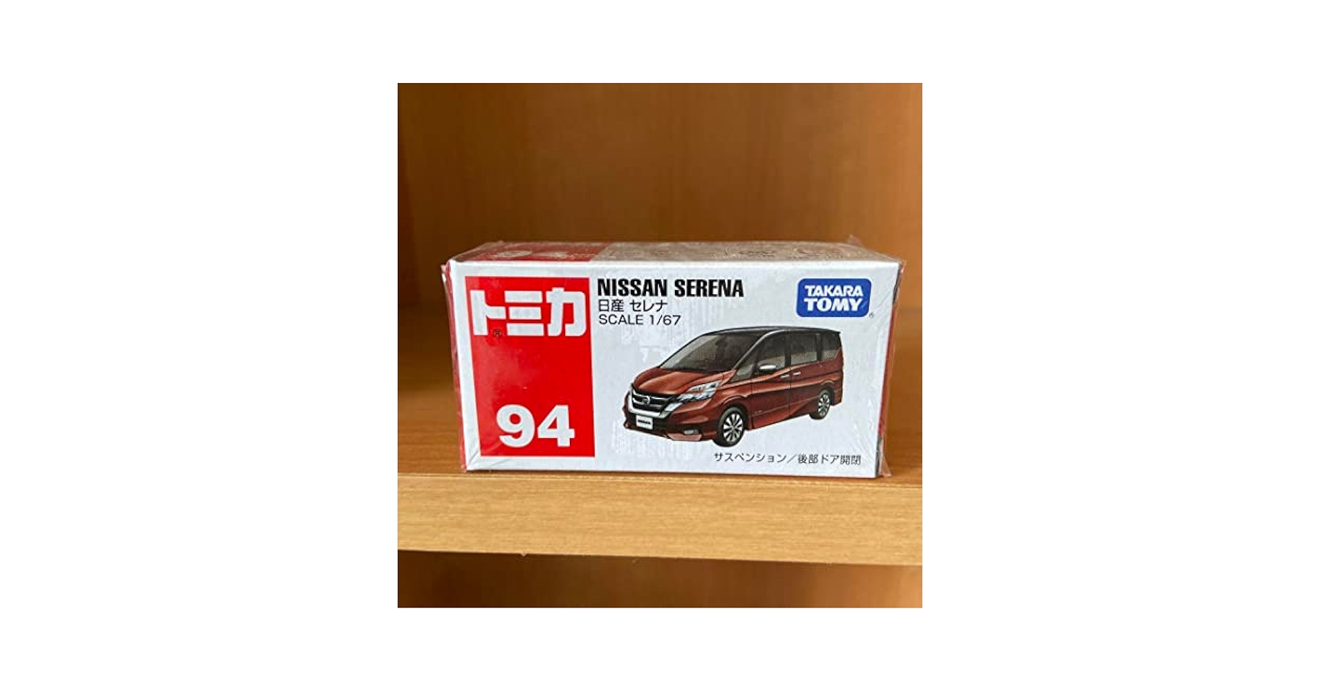 トミカ 日産 セレナ エラー金型修正前レア 新品 トミカ 日産 セレナ エラー金型修正前レア 新品の通販 by Kd's