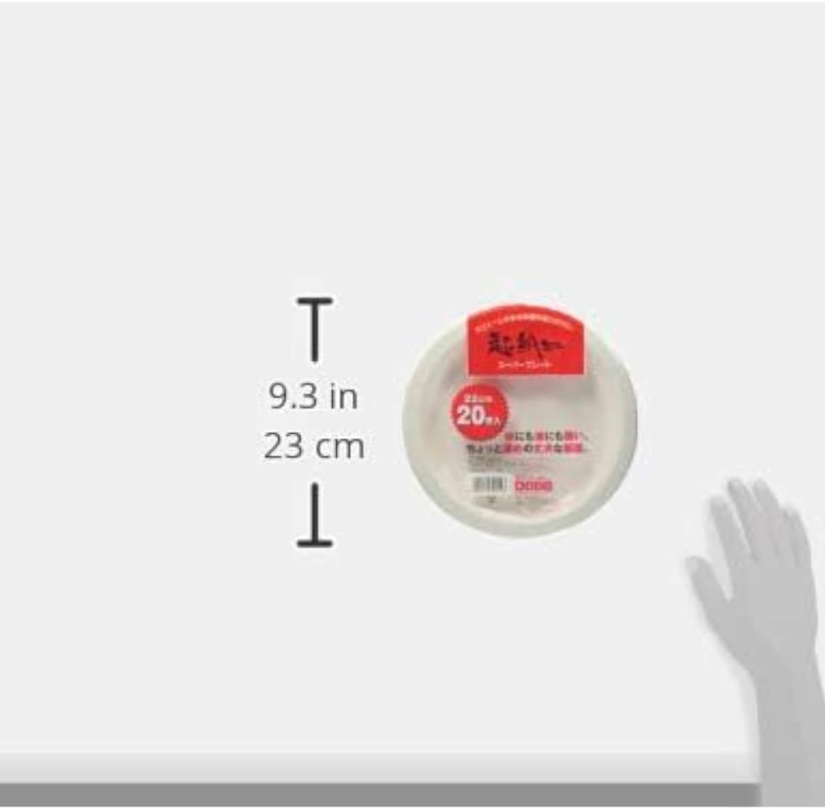 日本デキシー(Dixie Japan) Nippon Dexie Paper Plates, Super Plates, Economical, 8.7 inches (22 cm), Slightly Deep, Durable Plates, Set of 20 Sheets x 10