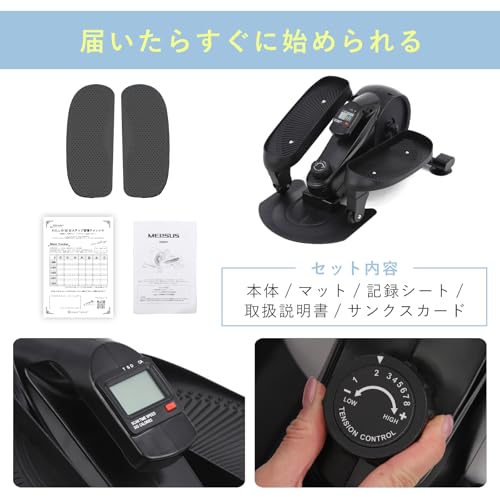 more felice 座りながら 有酸素運動 ステッパー STS-BK の商品画像 4