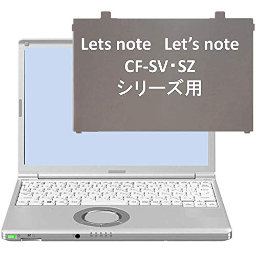 BYRYU �̂������h�~ �t�B���^�[ ���b�c�m�[�g�Ή� CF-SV�ACF-SZ�V���[�Y ��p SV �v���C�o�V�[�t�B���^�[ �u���[���C�g�J�b�g ���˖h�~ �t�B���� ���ʎg�p�\