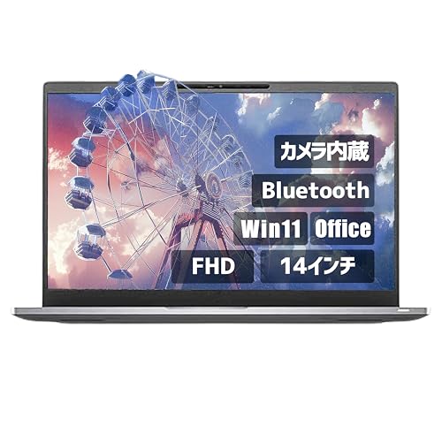 【整備済み品】(14インチ Office搭載) Aurora&Stars Dell ノートPC win11 Latitude 7410 i5 十世代 カメラ内蔵 高速SSD FHD 《Office 2019/無線LAN/Bluetooth/リカバリー用US