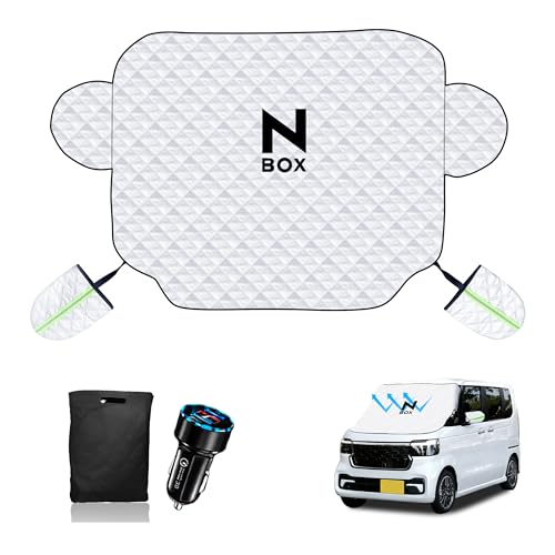 Amazon.co.jp: N-BOX専用 外付けタイプ 全面保護 フロントサンシェード
