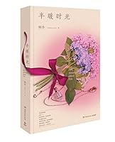 半暖时光 7540468815 Book Cover
