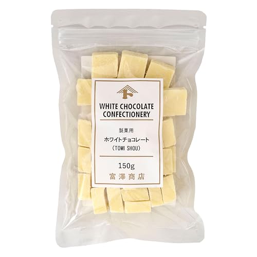 TOMIZ 製菓用ホワイトチョコレート 150g