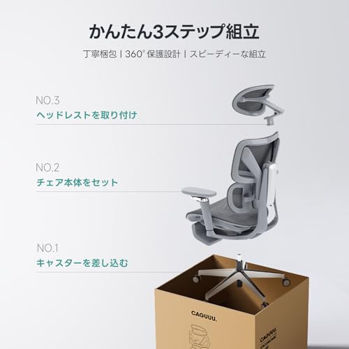 CAGUUU オフィスチェア の商品画像 8