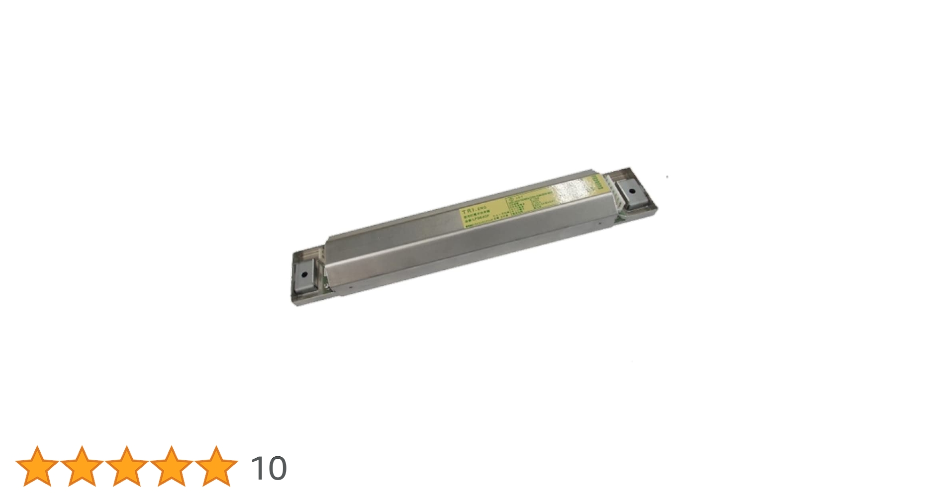 Amazon.co.jp: トライエンジニアリング インバーター安定器 40W