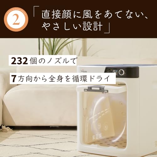 wooinu ペットドライルーム 中型用 DR-300PRO-WH の商品画像 2