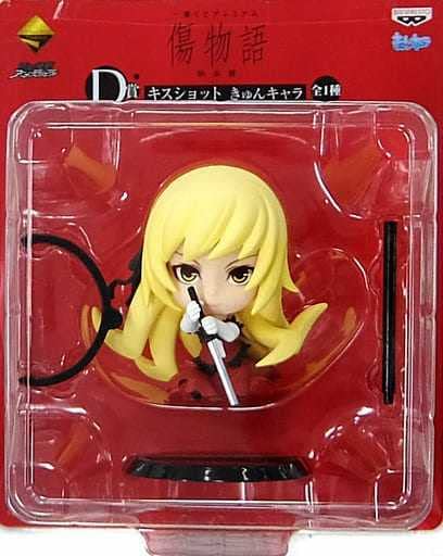 Amazon.co.jp: 傷物語 鉄血篇 一番くじ D賞 キスショット きゅん
