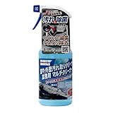 オーブ・テック ハルト 業務用マルチクリーナー 500ml