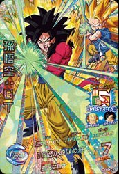 Amazon.co.jp: ドラゴンボールヒーローズ/GDM7弾HGD7-CP4 孫悟空：GT