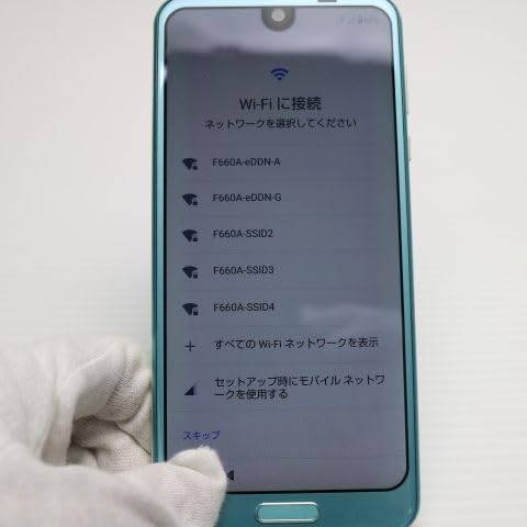 Amazon | SHV42 AQUOS R2 アクアマリン | シャープ(SHARP  