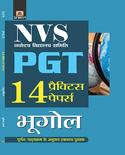 NVS NAVODAYA VIDYALAYA SAMITI PGT BHUGOL 14 PRACTICE PAPERS (Best Competitive Exam Books) (Hindi Edition) - MUKESH VERMA