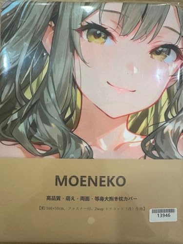 ot 160x50cm ʓgJo[ V[Nbg