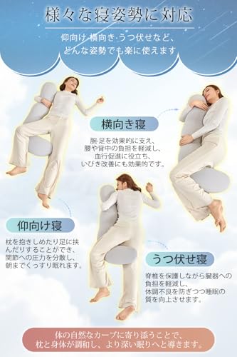 CIROM 抱き枕 だきまくら 女性用 【2026 抱き心地の新基準 ふんわり もっちり】 50D高密度低反発ウレタンフォーム 【理学療法士監修 首・腰・足をサポート 体圧分散】 人間工学 可愛い枝豆型 2WAY抱き方 2つのカバー付き 冬暖かく夏冷感肌触 洗える 吸湿 抗菌防ダニ 横向き寝だき枕 ぬいぐるみ 妊婦 クッション 子供 body pillow 睡眠グッズ 105cm (グレー) [5]