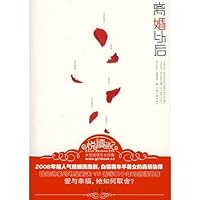 after divorce [Paperback] 7806239987 Book Cover