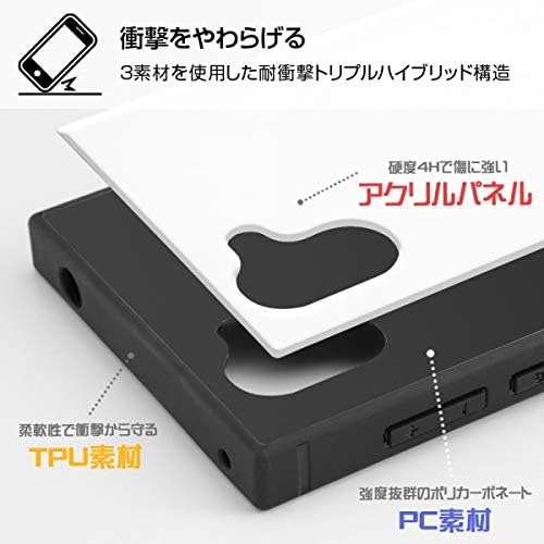 Inglem AQUOS R3 Case, Shockproof, Cover, KAKU Black