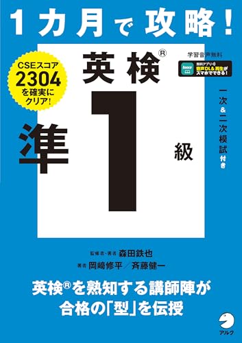 Amazon.co.jp: 森田 鉄也: 本、バイオグラフィー、最新アップデート