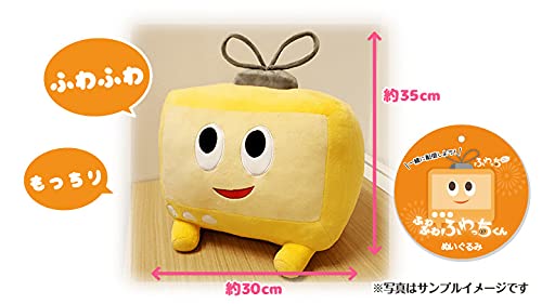 【非売品】ふわっち『ふわっちくん特大ぬいぐるみ』イベント賞品 Amazon.co.jp: 【非売品】ふわっち『ふわっちくん特大ぬいぐるみ