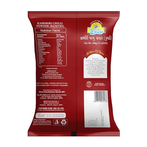 Image of Spyran Kashmiri Red Chilli Powder, Lal Marchu Powder, 100% Natural and No Preservatives & Color 500g
