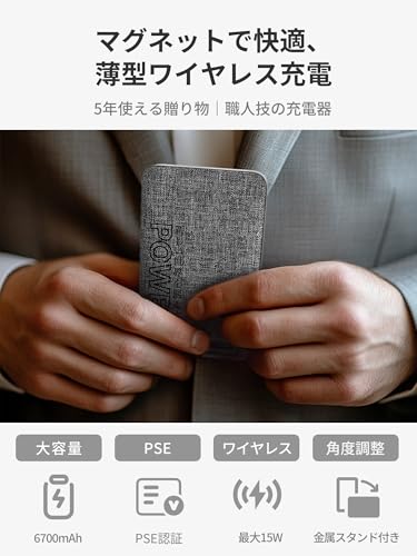 BRAVE BIRD モバイルバッテリー POWER X3 の商品画像 5