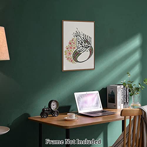 Canvas Wall Art For Living Room Arabic Calligraphy Abstract Oil Painting On Canvas Unframe Decoration Islamic Handwriting Prints Home Decoration For Wall Decor Bedroom Porch Office Home Decor 12X18Inch #TOP2