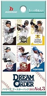 プロ野球カードゲーム DREAM ORDER パ・リーグ ブースターパック 2024 Vol.3