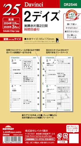DUNU DaVinci 2025年3月購入品 DUNU DaVinci 2025年3月購入品 イヤホン