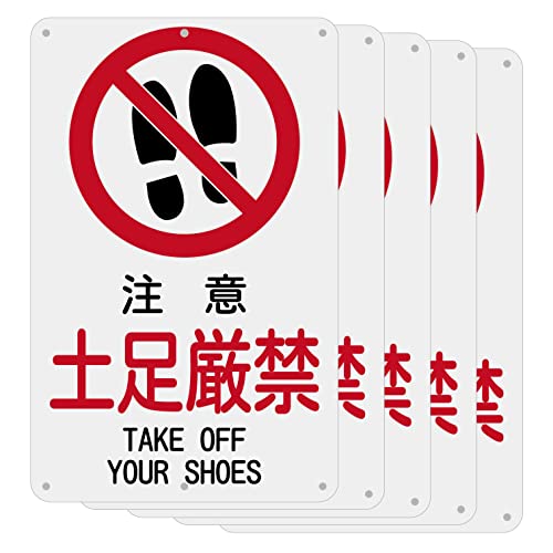 SICHENG  警告サインボード 屋外用ポリプロピレン標識 サイン 看板 プレート 野外用ポリプロピレン 防水.耐候 径4.8φmm穴×6隅